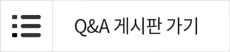 삼품문의